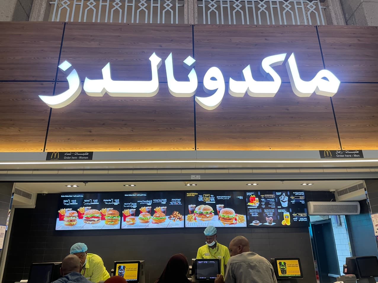 مکه و روزهای انتظار