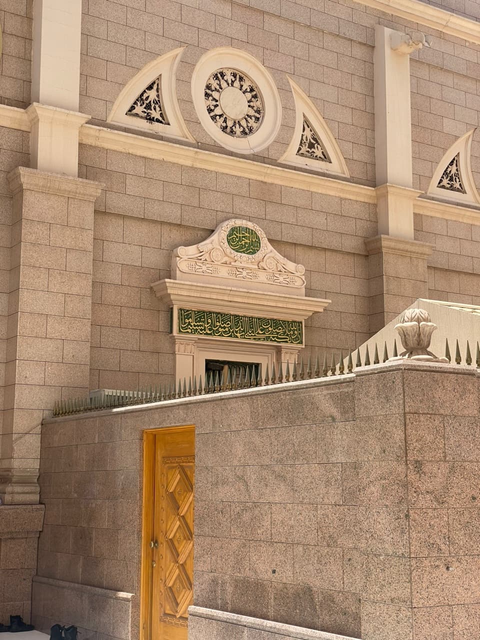 روضه ممنوع