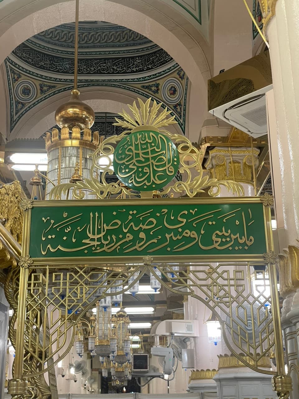 روضه رضوان