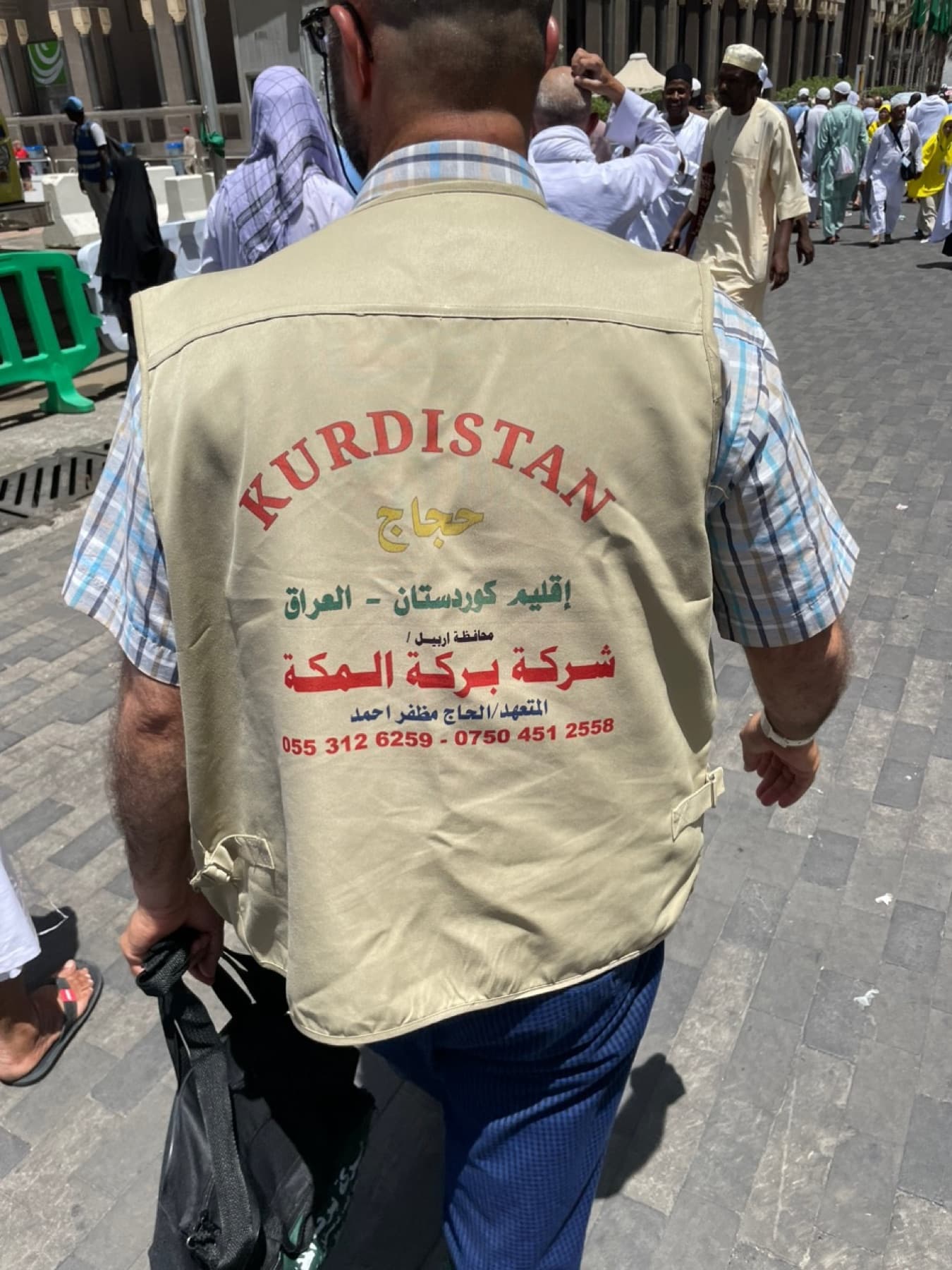 زائر اقلیم کردستان عراق