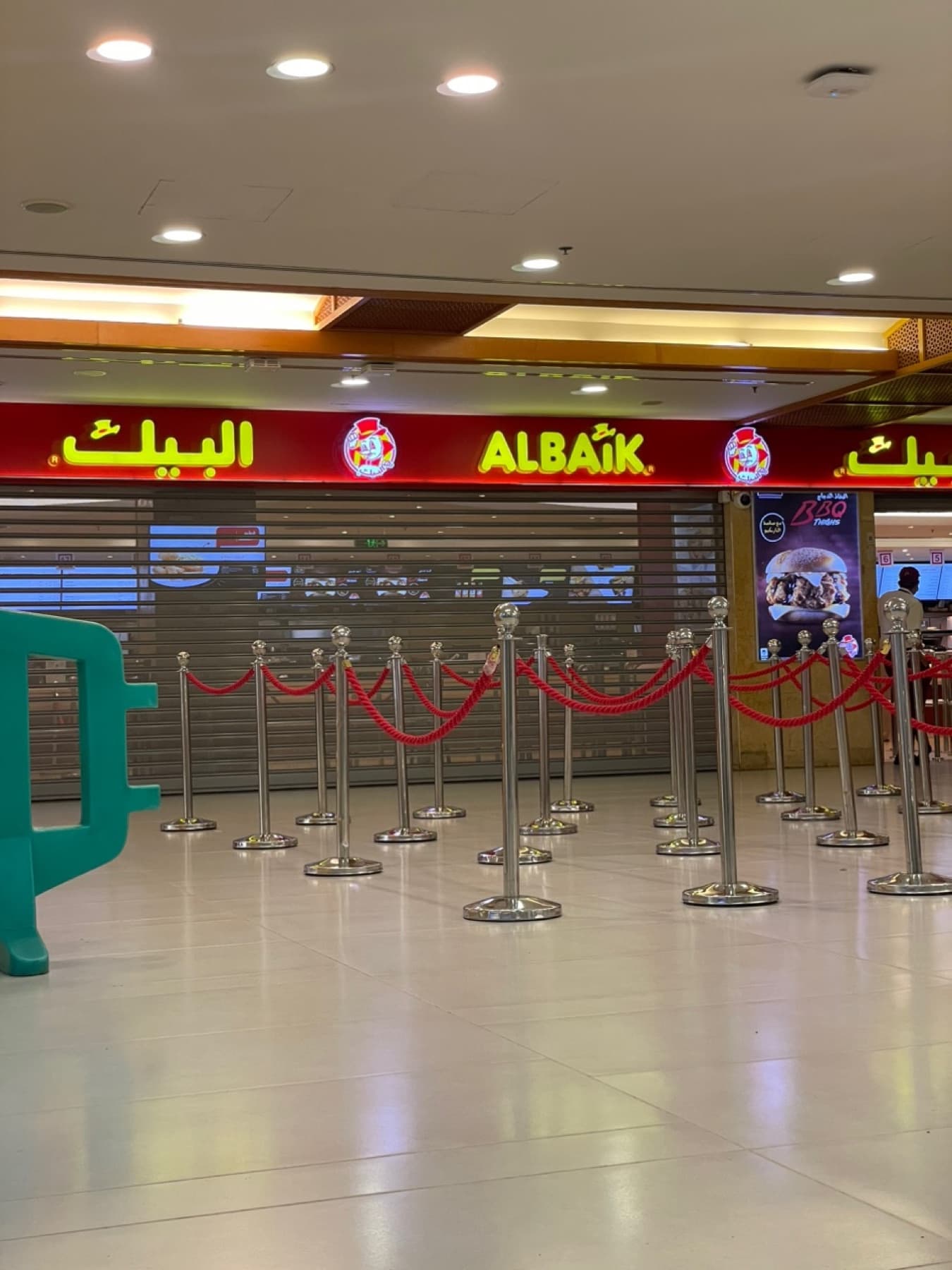شعبه رستوران البیک