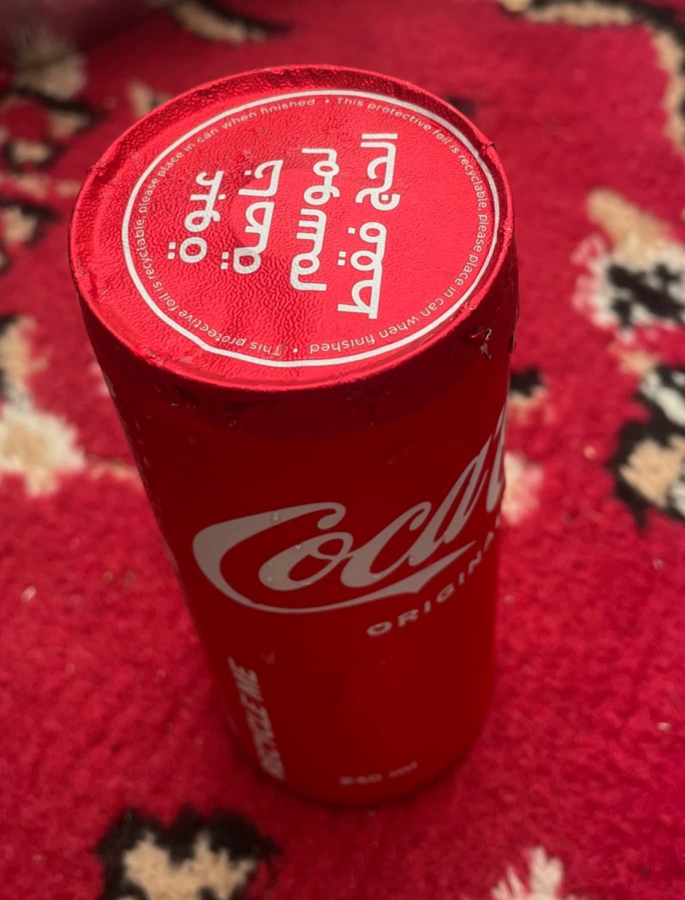 بستهبندی اختصاصی کوکاکولا برای موسم حج