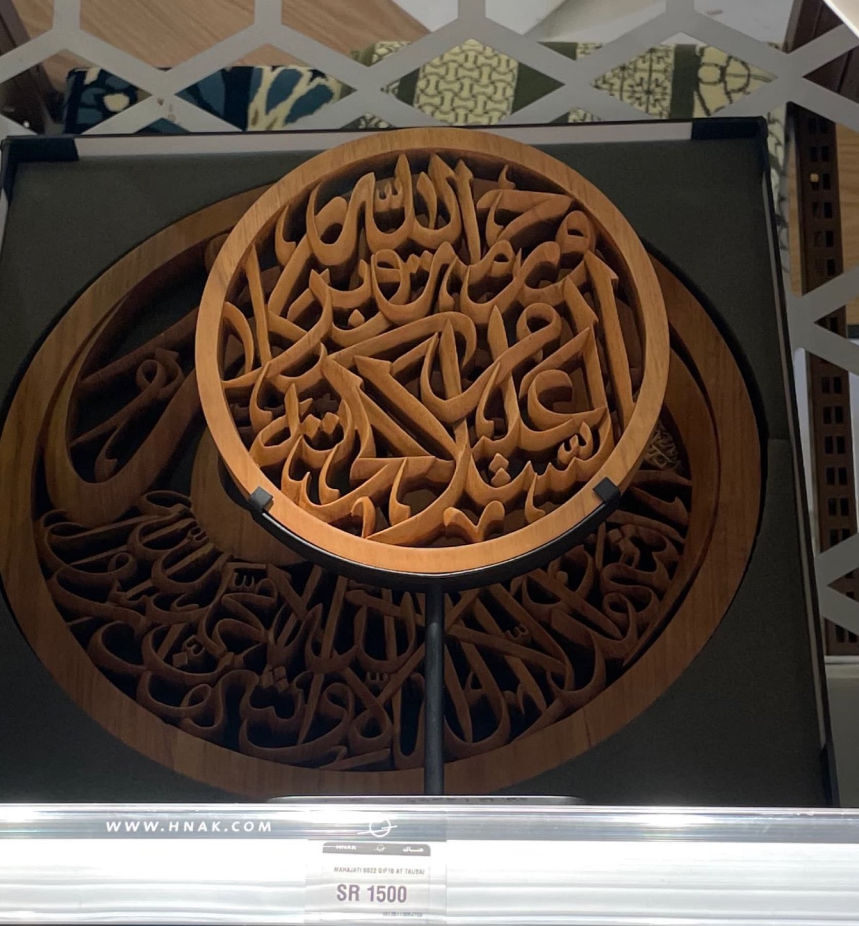 اثر خوشنویسی چوبی با قیمت ۱۵۰۰ ریال سعودی