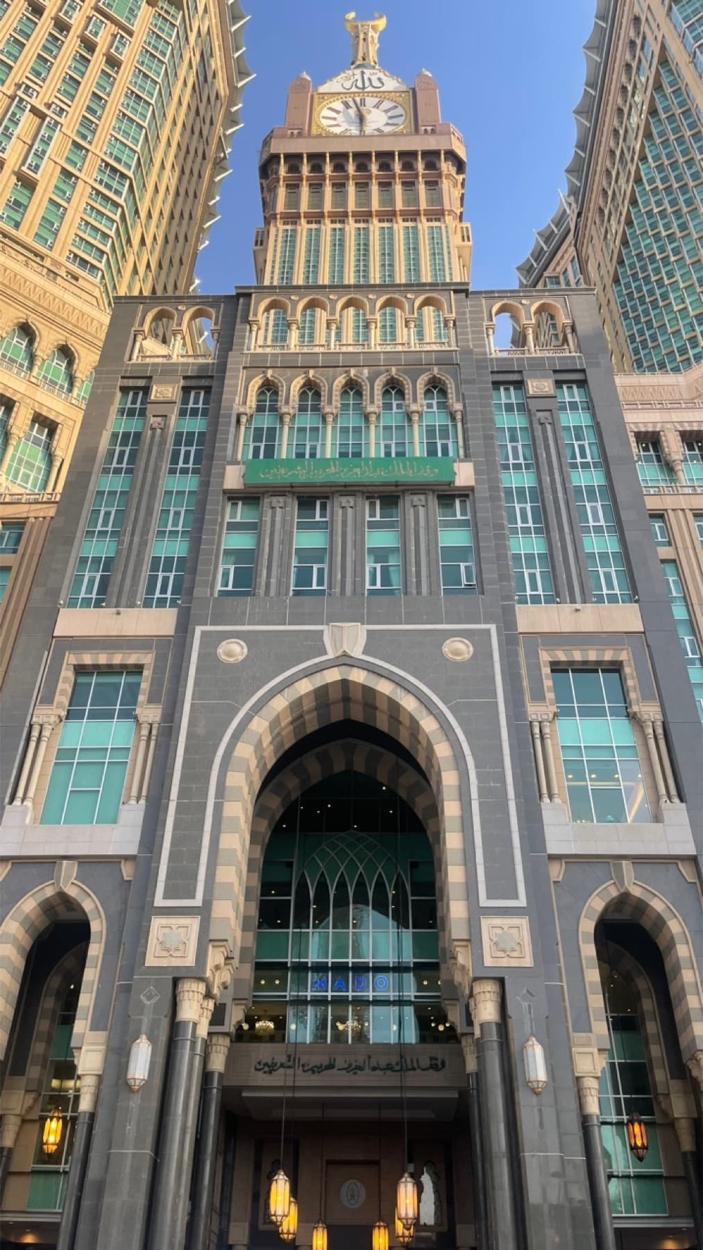 برج وقف ملک عبدالعزیز برای حرمین شریفین