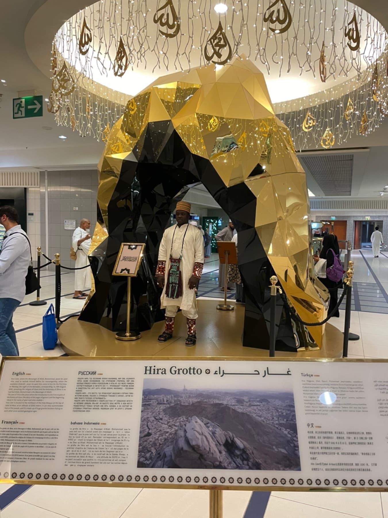 نماد طلایی غار حرا در برج ساعت