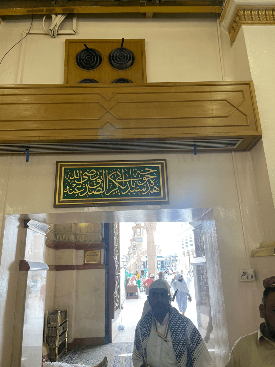 کتیبهٔ باب ابوبکر در مسجدالنبی