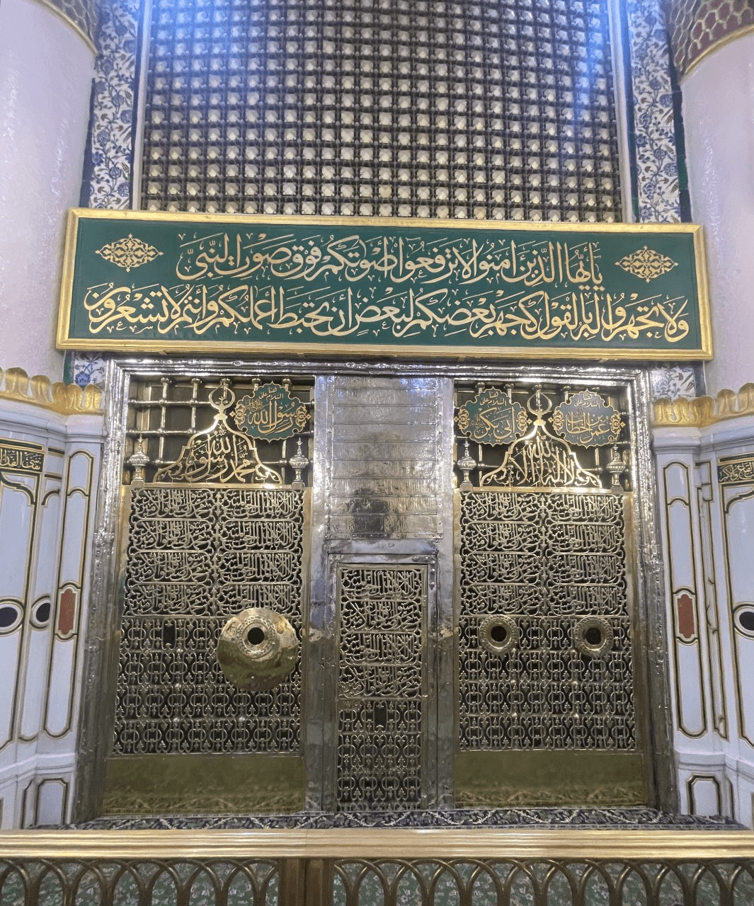 سلام بر رسول خدا