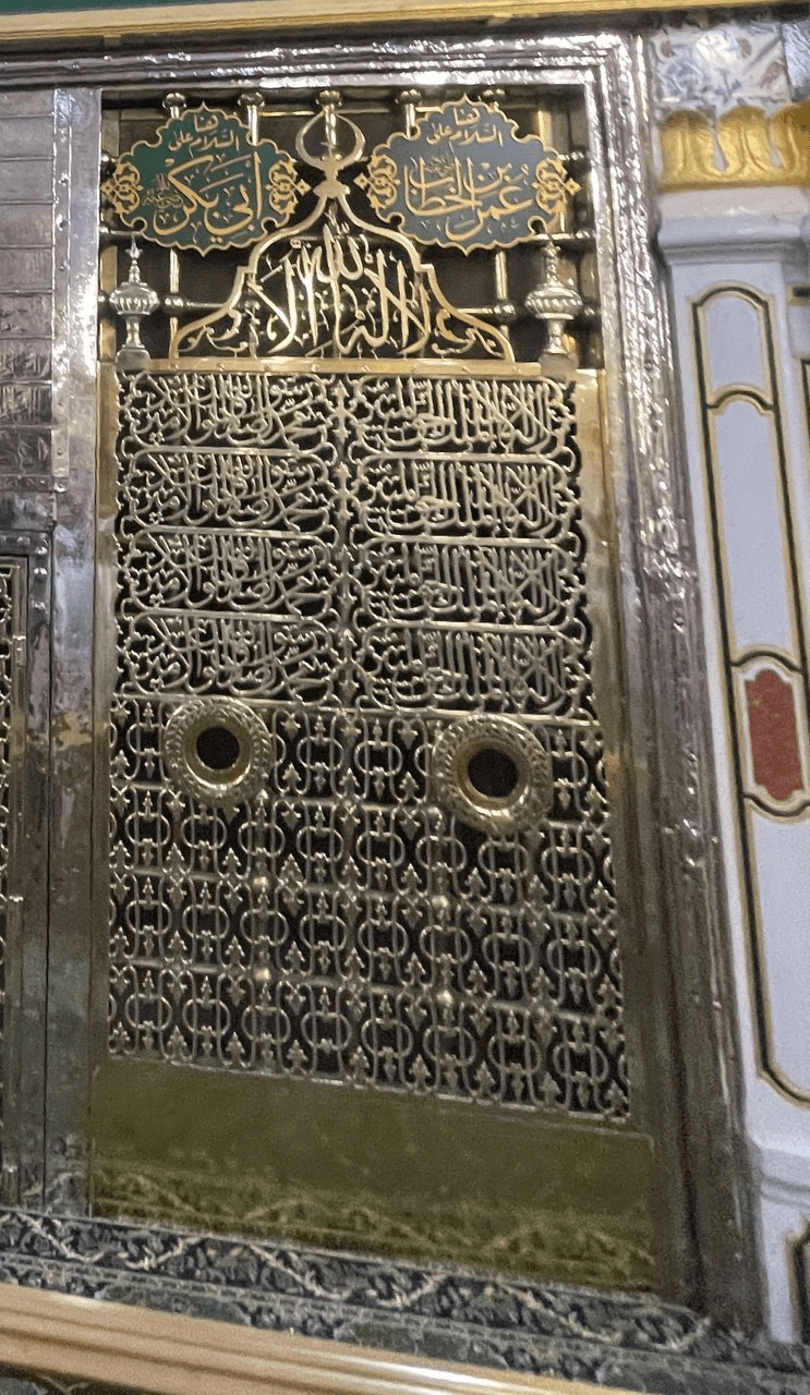 شبکهٔ خانهٔ رسول خدا